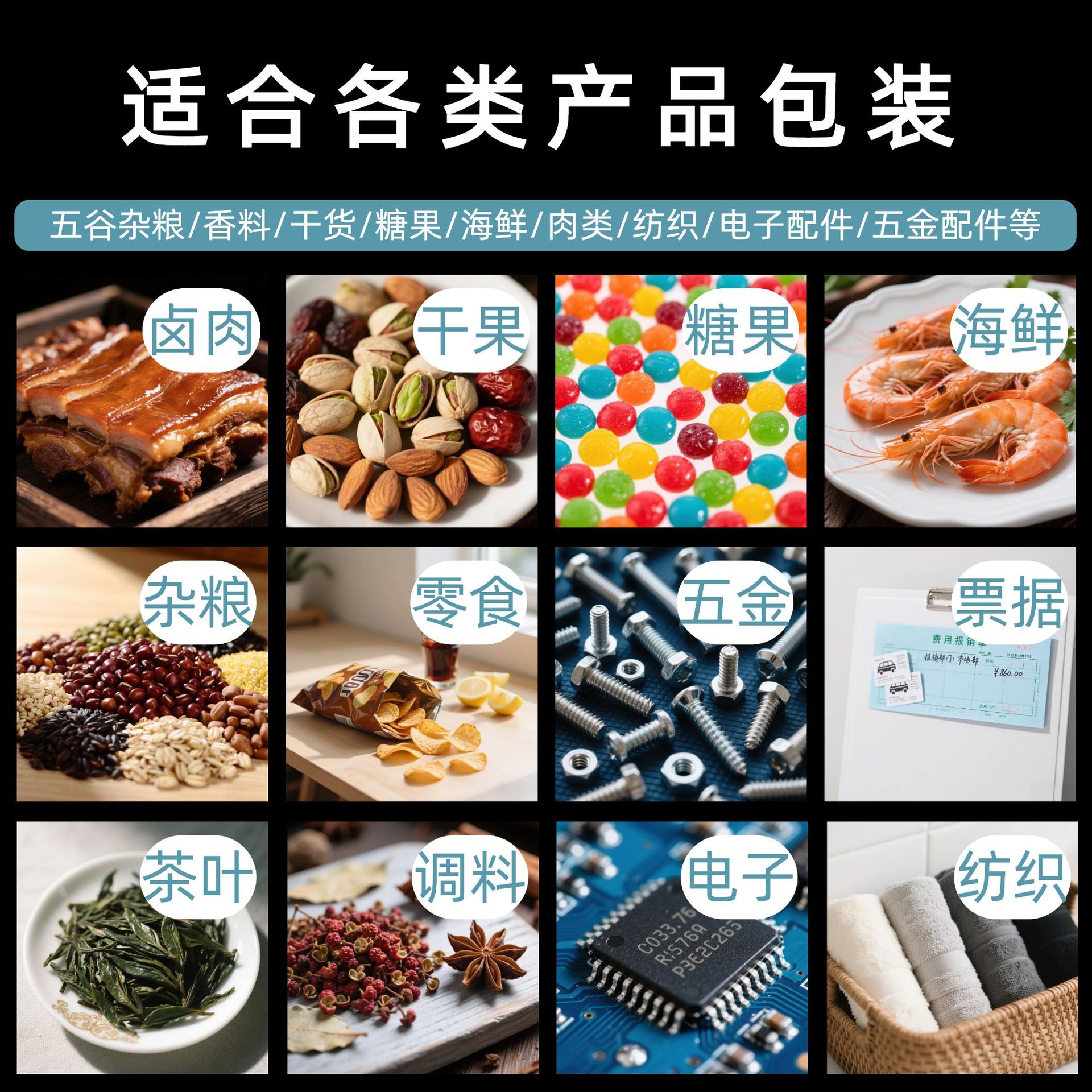 Food vacuum packaging bags, transparent plastic preservation sealed bags, vacuum compression plastic sealed bags in stock, wholesale vacuum bags Specification image