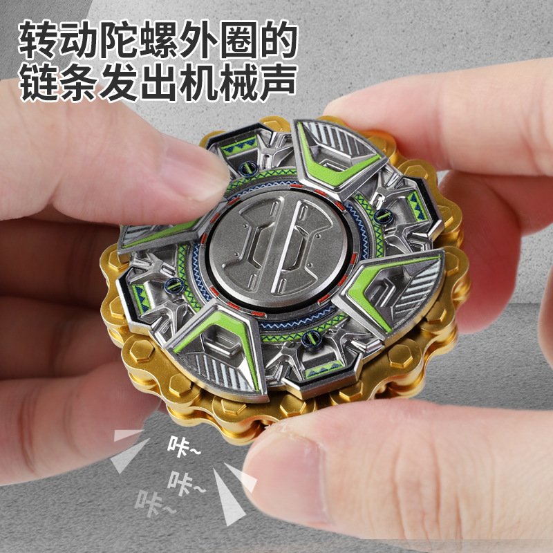 New type of fidget spinner gear chain mechanical rotating finger stress-relieving toy, children's intelligence, boys' gift Application Scenario