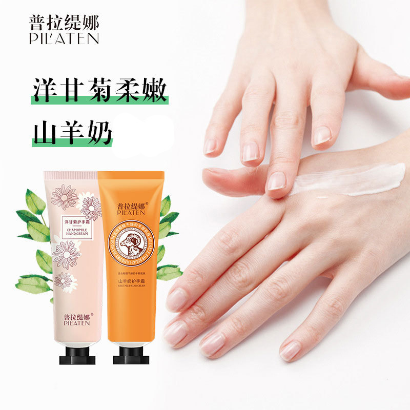 Platina Chamomile 30G Hand Moisturizing Non-Greasy Goat Milk Hand Cream Wholesale details Picture
