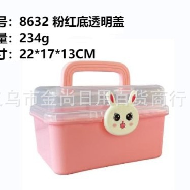 家用可爱卡通医药箱学生宿舍常备医疗箱急救药物药品收纳盒小药箱