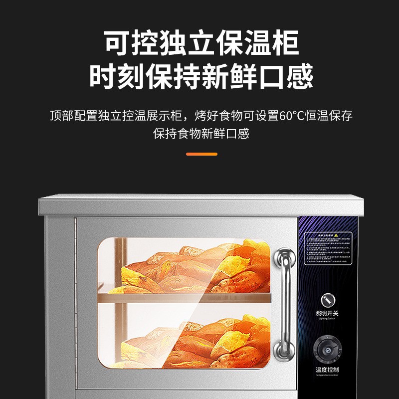 Commercial sweet potato roasting machine, mobile stall roasting equipment, fully automatic electric heating and gas optional, sweet potato and corn roasting integrated machine Application Scenario