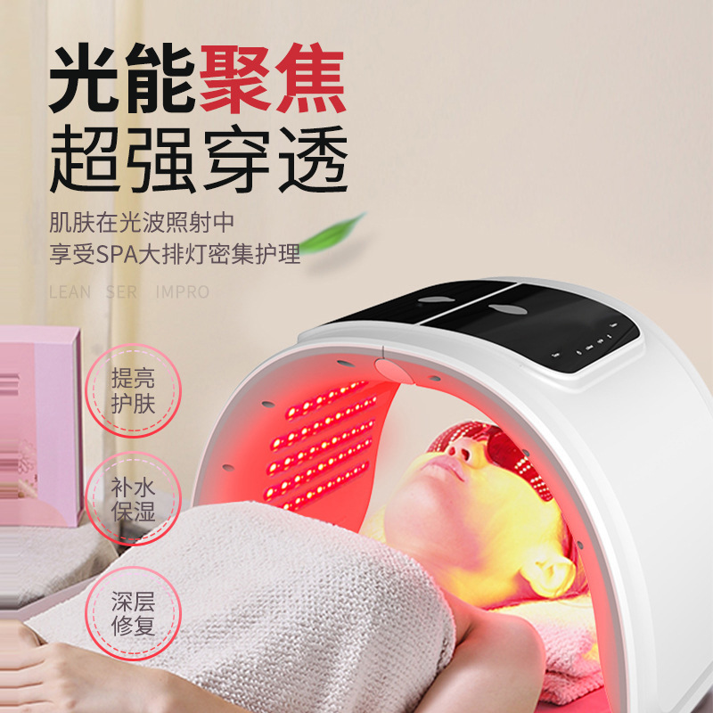 shanilak Foreign Trade led Red light large Row Lamp Instrument, Facial spray Hydrating Folding Photon Beauty Device, Seven-color Cold Spray Spectrometer details Picture