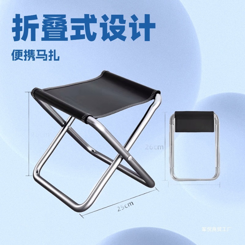 W批发结实旅行户外露营便携式椅子板凳折叠战备排队钓鱼马扎小凳Z产品图