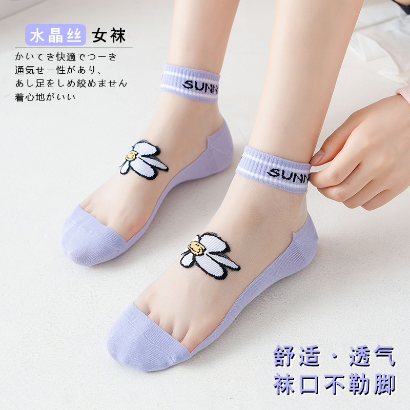 Women's socks, small Daisy summer thin all-cotton soled crystal socks, ins trendy spring and autumn transparent invisible short socks details Picture