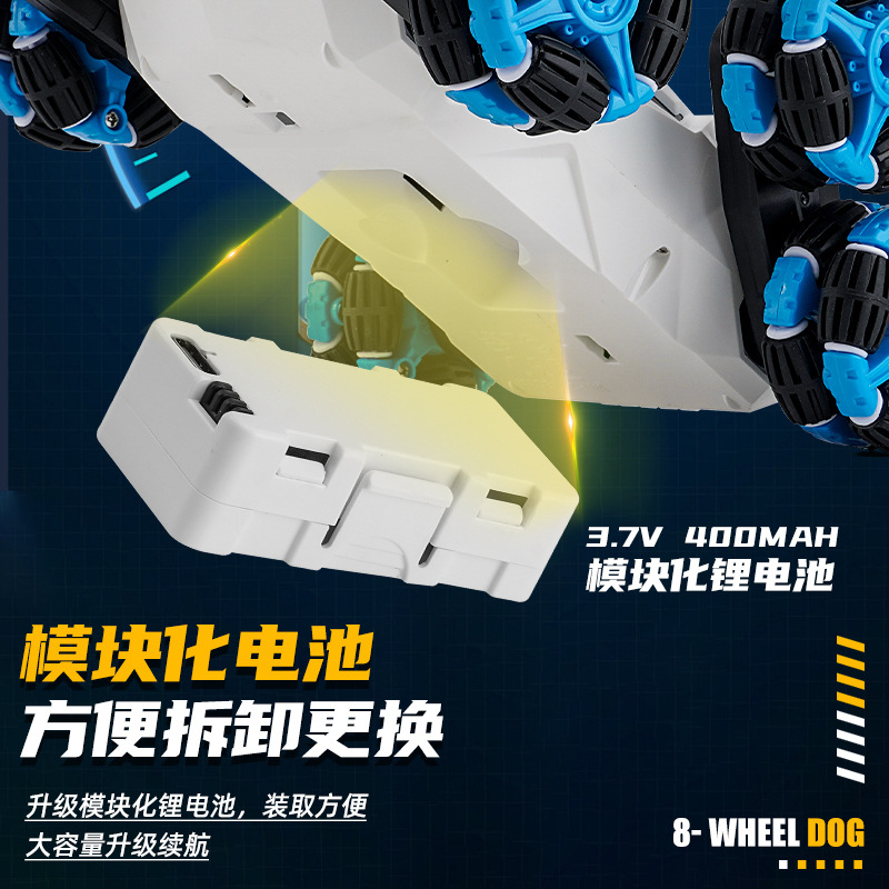 严选跨境F01智能机器狗八轮特技机械狗手势感应变形喷雾编程玩具细节图
