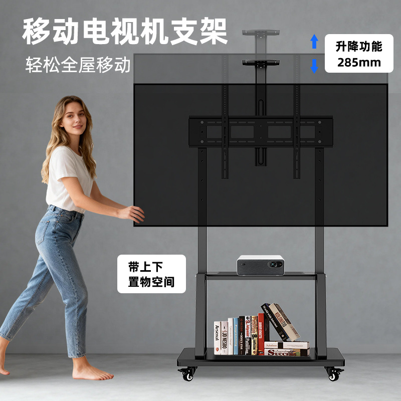 电视机移动支架可移动型落地式带轮推车适用小米海信一体机挂架详情图3