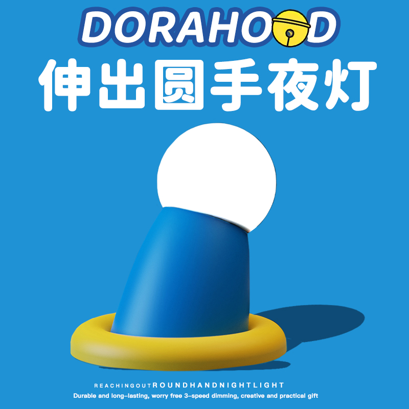 跨境伸出圆手小夜灯硅胶拍拍灯卧室床头柔光氛围灯台灯摆件儿童节