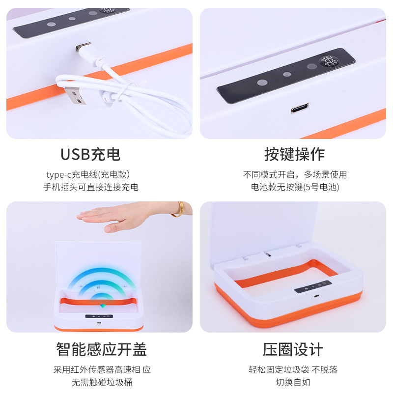 Wholesale of smart sensor trash cans, household kitchen and bathroom classified garbage bins, portable square plastic trash cans details Picture