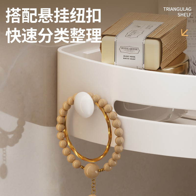 Bathroom triangular storage rack, bathroom storage rack without drilling, milky white storage rack, bathroom storage rack Application Scenario