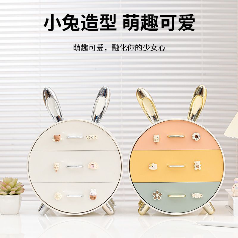 Desktop storage box, multi-layer drawer style, high appearance level, student desk cosmetics and headwear, ins style, girlish heart Specification image