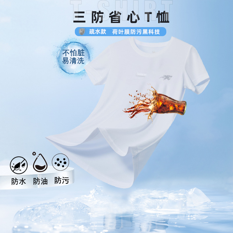 跑步速干衣女/速干衣/吸汗服纯棉/T恤衫/美丽奴羊毛户外打底产品图