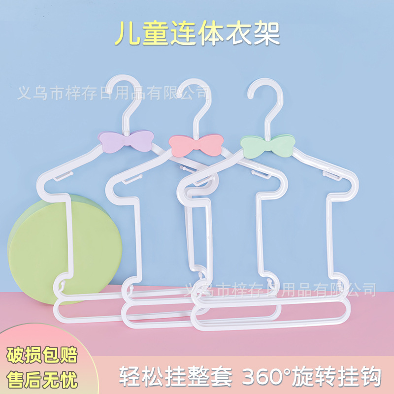 Children's plastic one-piece baby hanger set, mother and baby store butterfly colorful baby clothes hanging and drying
