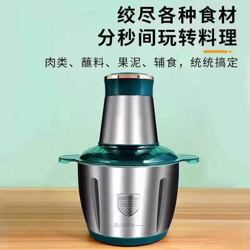 New kitchen electric meat grinder, household stainless steel multi-functional garlic paste mixer and food processor, small garlic mashing wonder details Picture