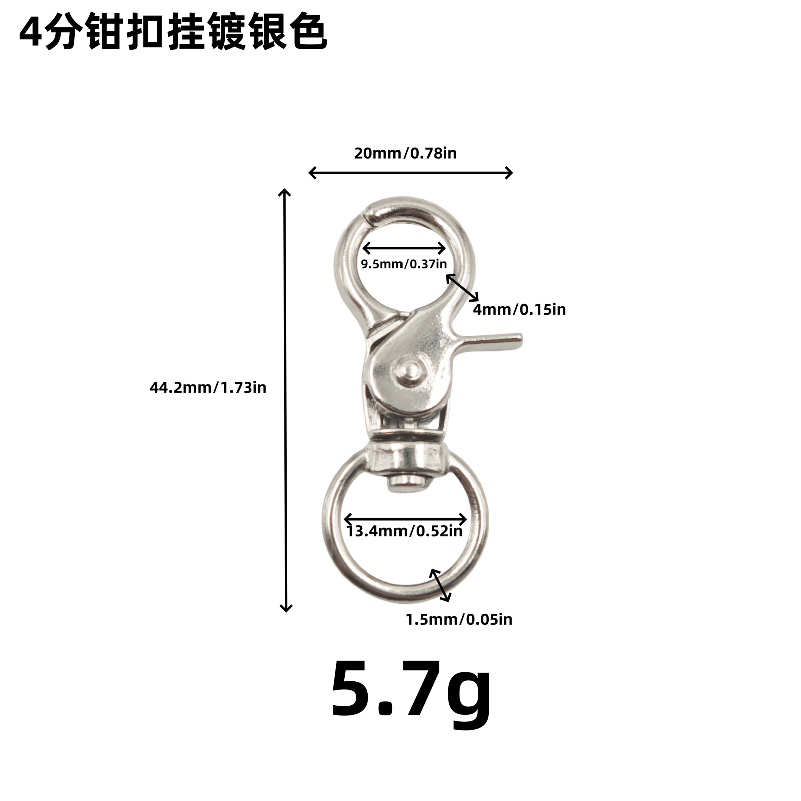 In stock: 4-minute hanging plating round tail small clamp buckle, luggage hardware, toys, keys, diy accessories, alloy hook buckle, dog buckle details Picture