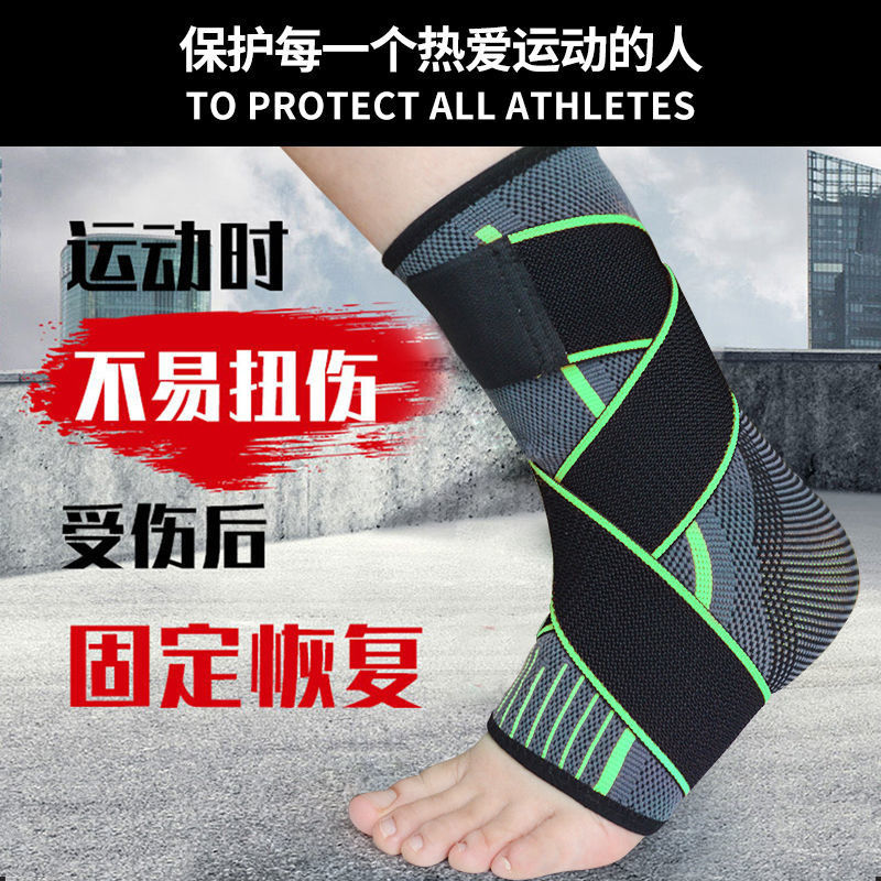 Ankle brace, ankle sprain recovery, ankle joint fixation, pressure, pressure for running, skipping rope, basketball, professional anti-sprain ankle brace Specification image
