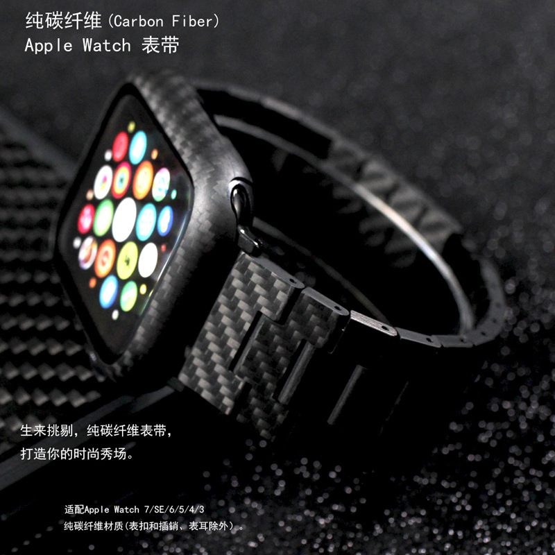 Fibra de carbono pura para apple iwatch7/6/5/4/3/SE representante con correa de reloj de succión magnética elegante business smart watch band