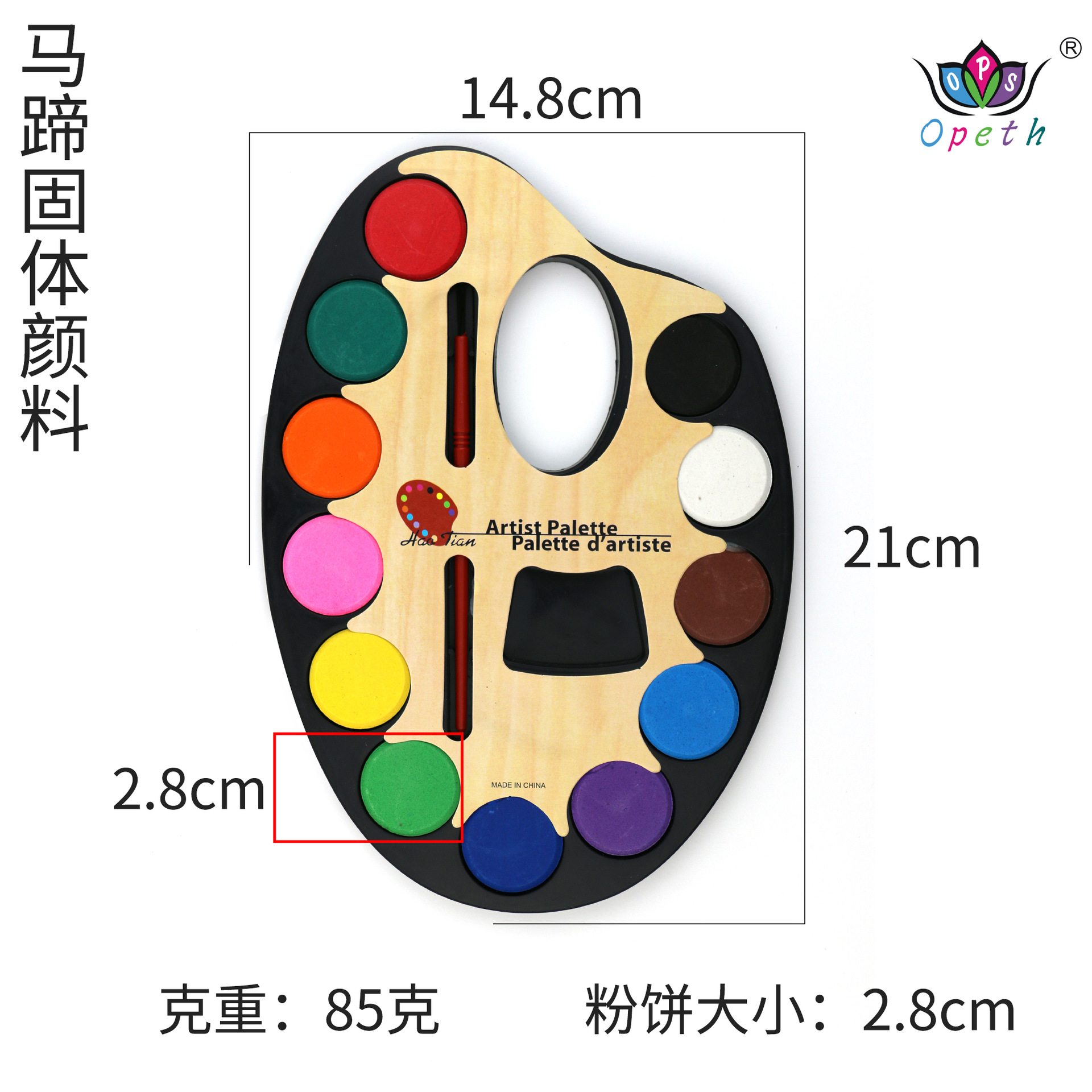 Cross-border 12-color large horseshoe solid watercolor powder compact, oval palette, powder compact, children's solid watercolor pigment Application Scenario