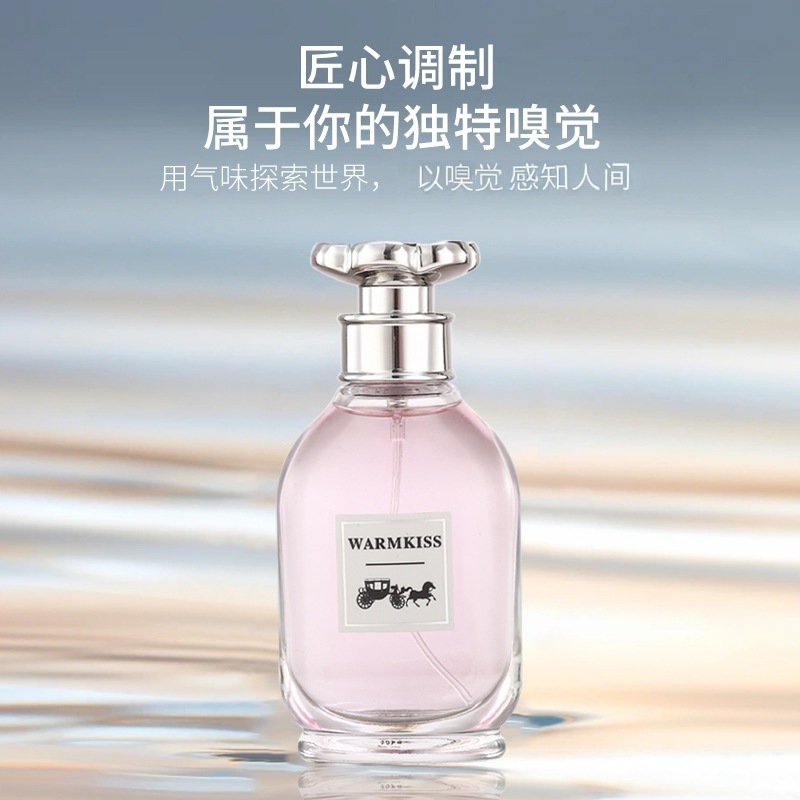 WARMKISS梦想之旅女士香水少女学生果香花香淡香清新自然持久跨境细节图