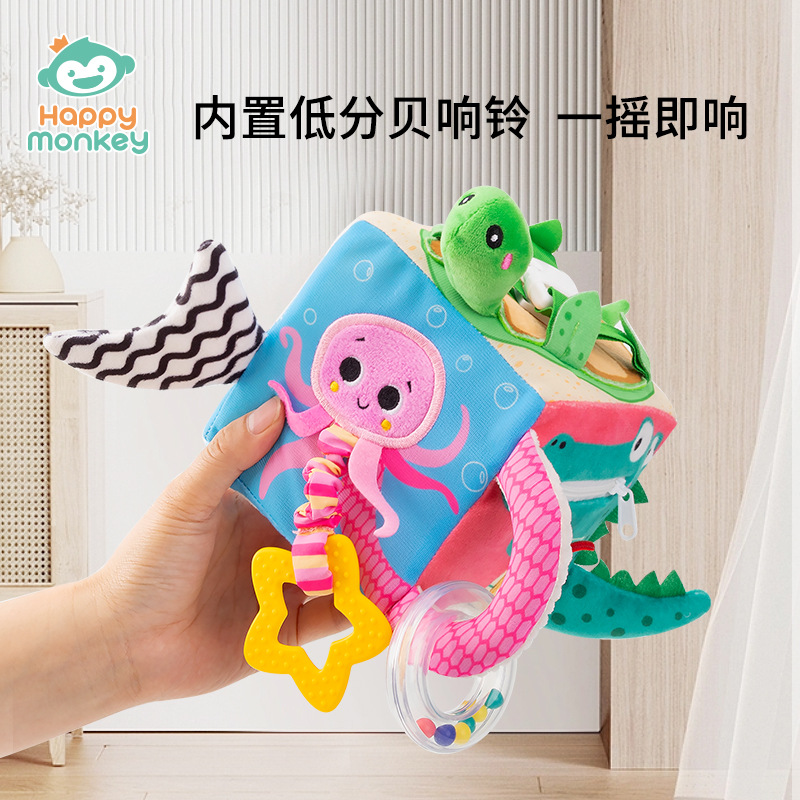 Happymonkey婴儿早教玩具六面体穿衣软布积木宝宝抓握训练摇铃
