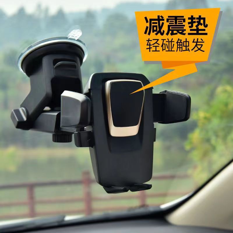 Car phone stand, dashboard, windshield, navigation, rotating suction cup, shockproof stand, universal for both cars and trucks Specification image