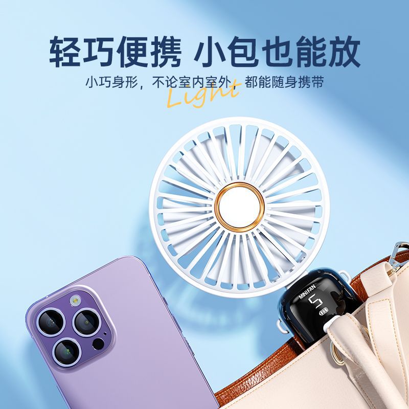 New handheld fan, foldable mini fan, portable desktop small fan, digital display office student small fan Specification image