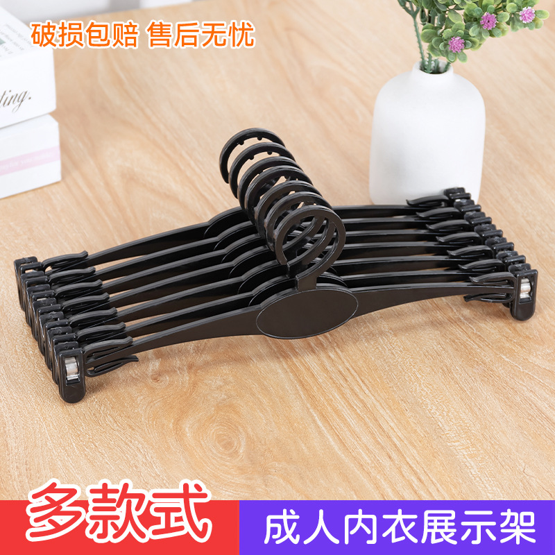 厂家批发内衣架塑料带夹透明文胸内裤架女装贴身陈列衣架内衣衣架