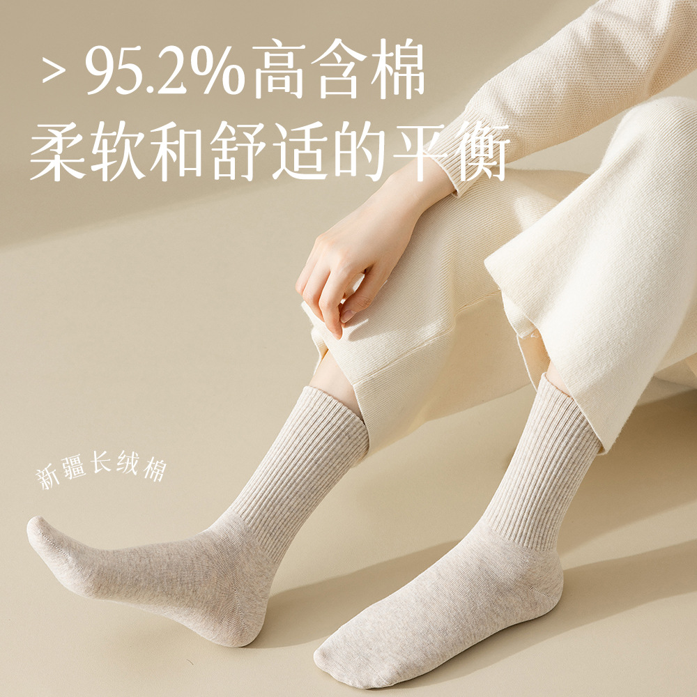 袜子/袜子男女长款潮流/袜子男士长款休闲/秋冬袜子/袜子女士秋冬潮流产品图