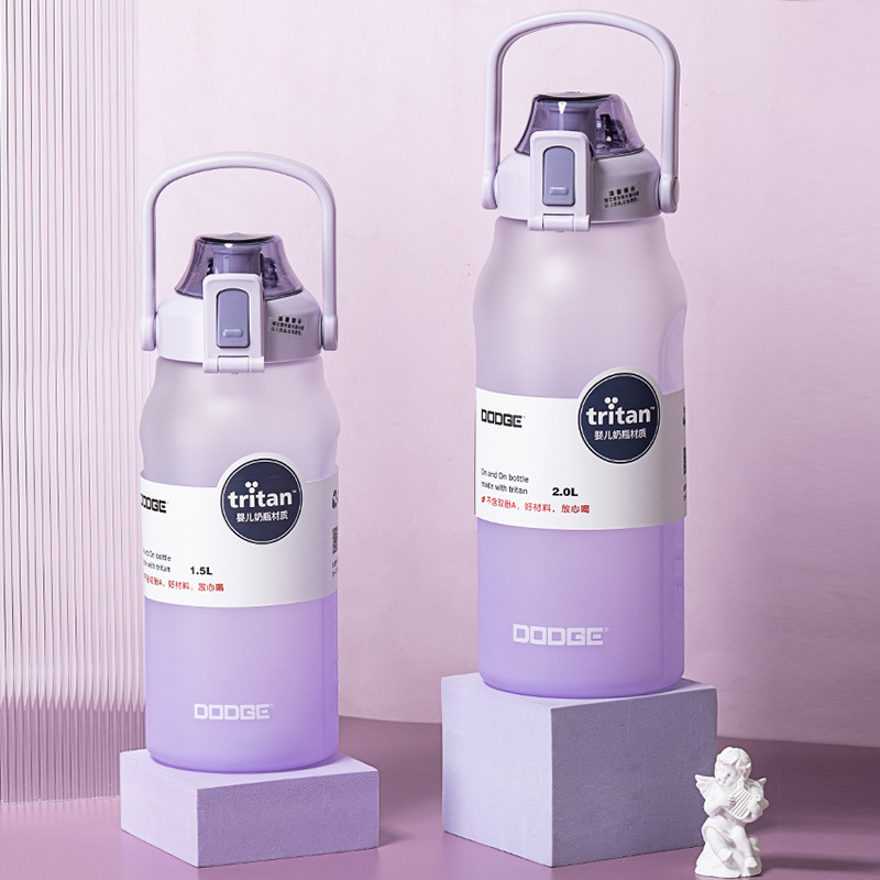 Xile Daoqi Colorful Sports Color Outdoor frosted plastic Gradient Color Large Capacity Water Cup Fitness Travel Water cup Specification image