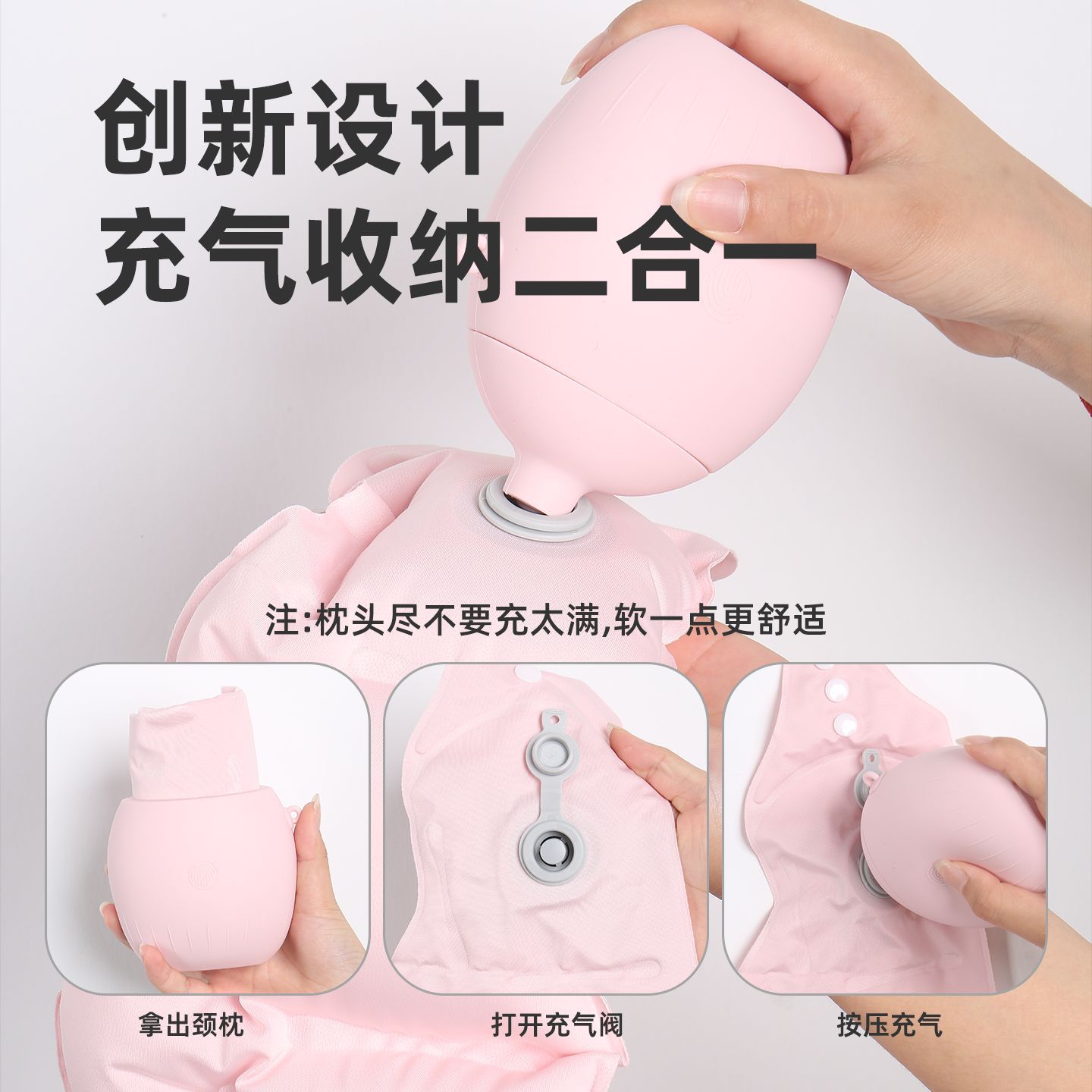 The new portable press inflatable U-shaped neck pillow is small and easy to store. It is a travel, car or airplane neck pillow Specification image