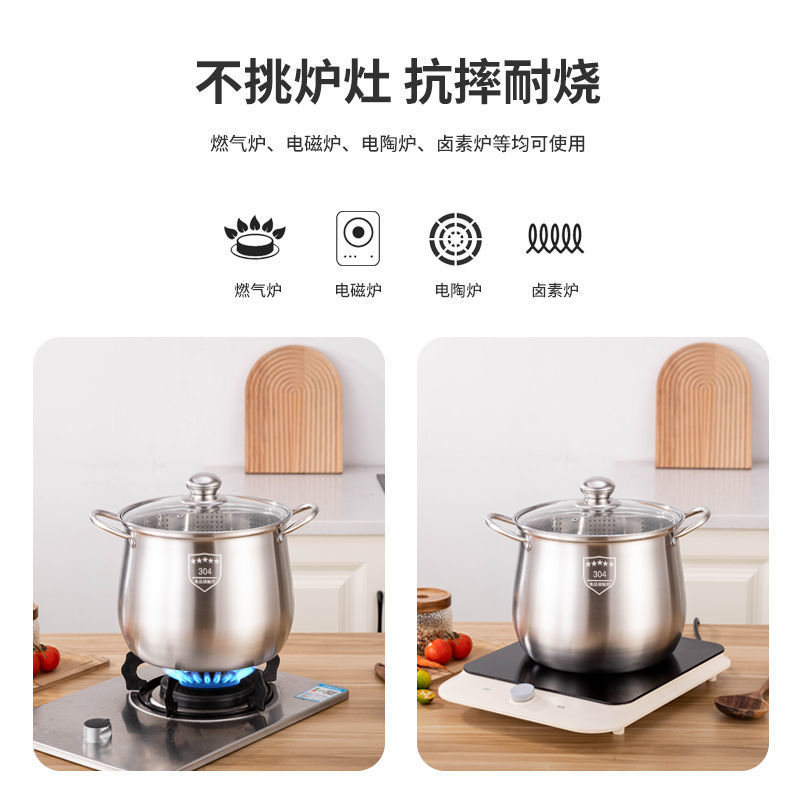 Douyin's best-selling thickened and raised stainless steel drum-shaped high soup pot, a large-capacity, large-belted pot for cooking noodles and making soup Specification image