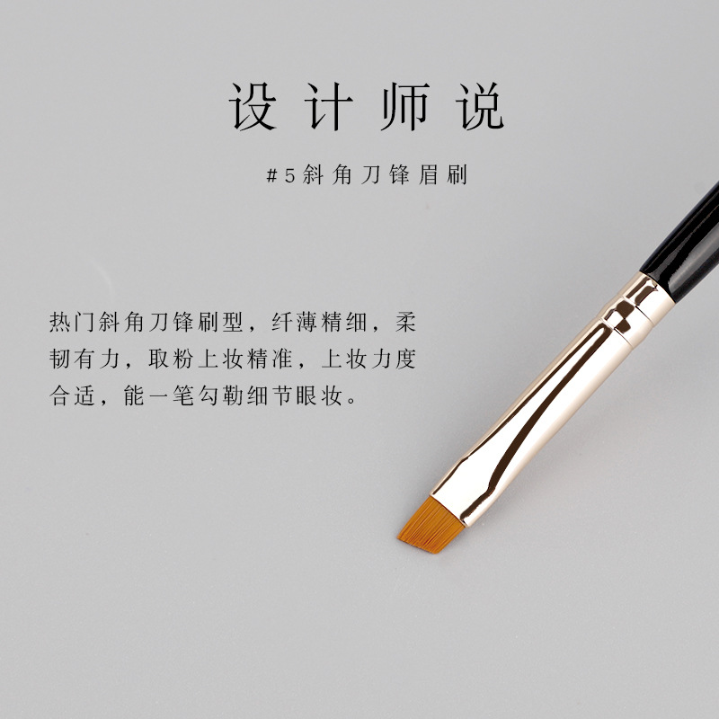 #5 Blade Eyeliner Brush, Flat Head Angled Eyebrow Cream brush, Eye Flat Broad Eyebrow Powder Concealer Makeup brush, Small Fiber brush Application Scenario