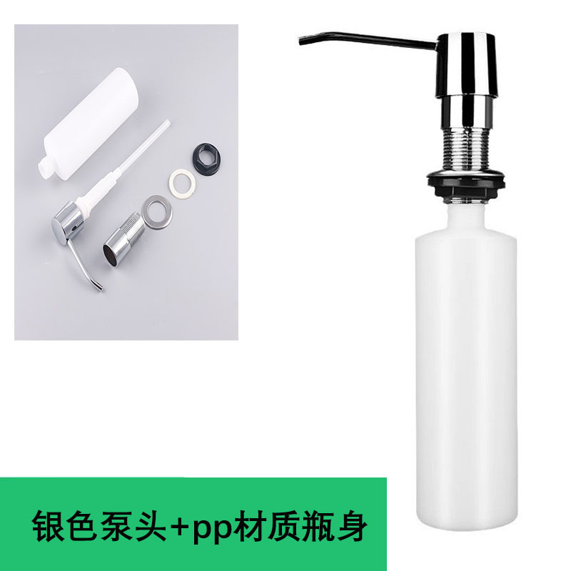 厨房不锈钢水槽皂液器家居浴室洗涤剂液体洗手手压式挤压瓶细节图