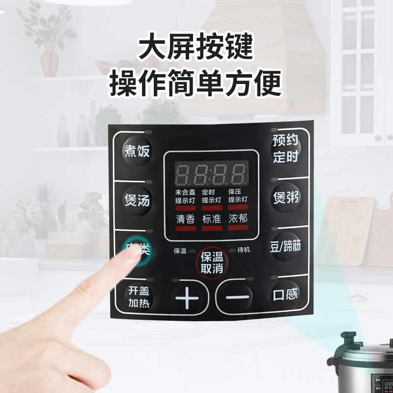 The commercial electric pressure cooker for restaurant chains has a large capacity of 15L-40L, is intelligent and can be used for multiple purposes in one pot, catering to 16-60 people Specification image