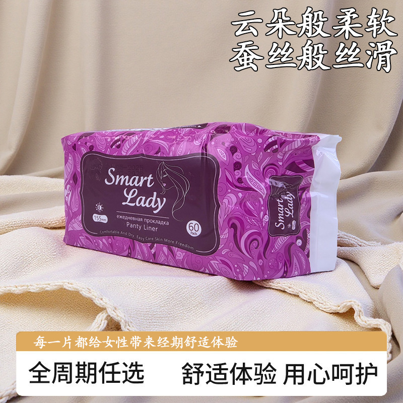 60片装外贸卫生巾出口155mm卫生护垫日用夜用卫生巾整箱批