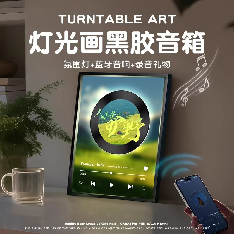 Iluminación pintura vinilo altavoz reproductor de música retro home audio conexión bluetooth