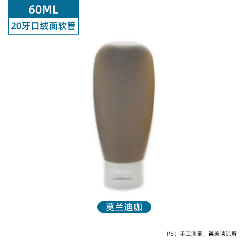 儿童乳液/面霜实物图