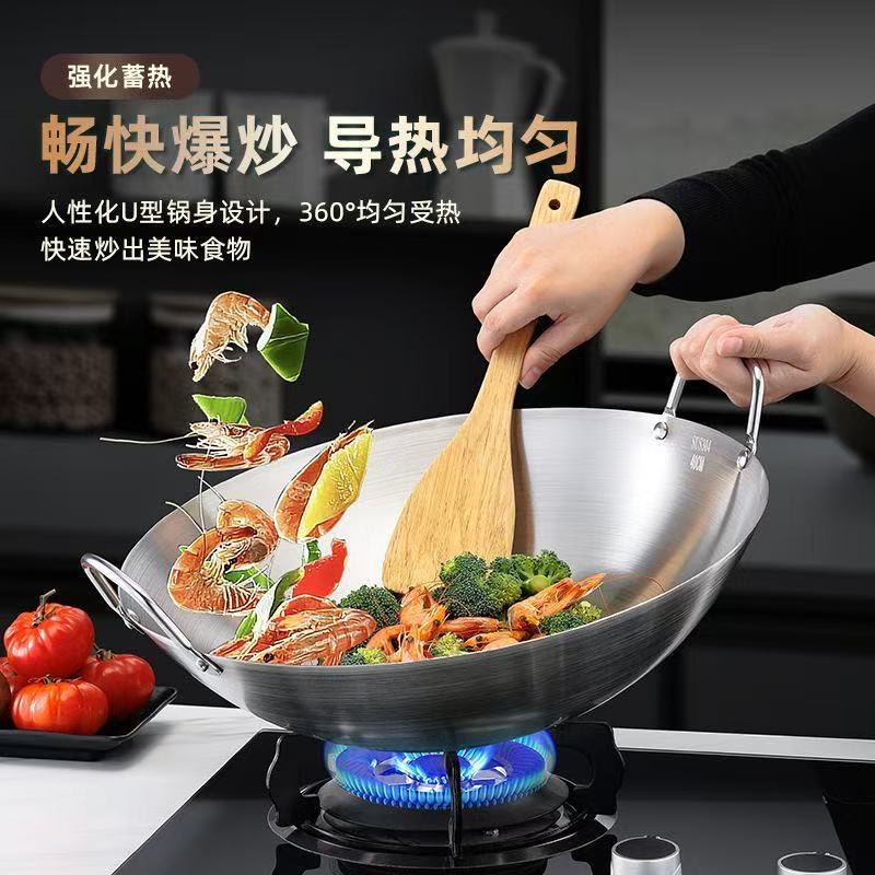 304 stainless steel wok, double-ear wok, non-rusting and non-stick wok, extra-large chef's wok, commercial for canteens and restaurants Item Picture