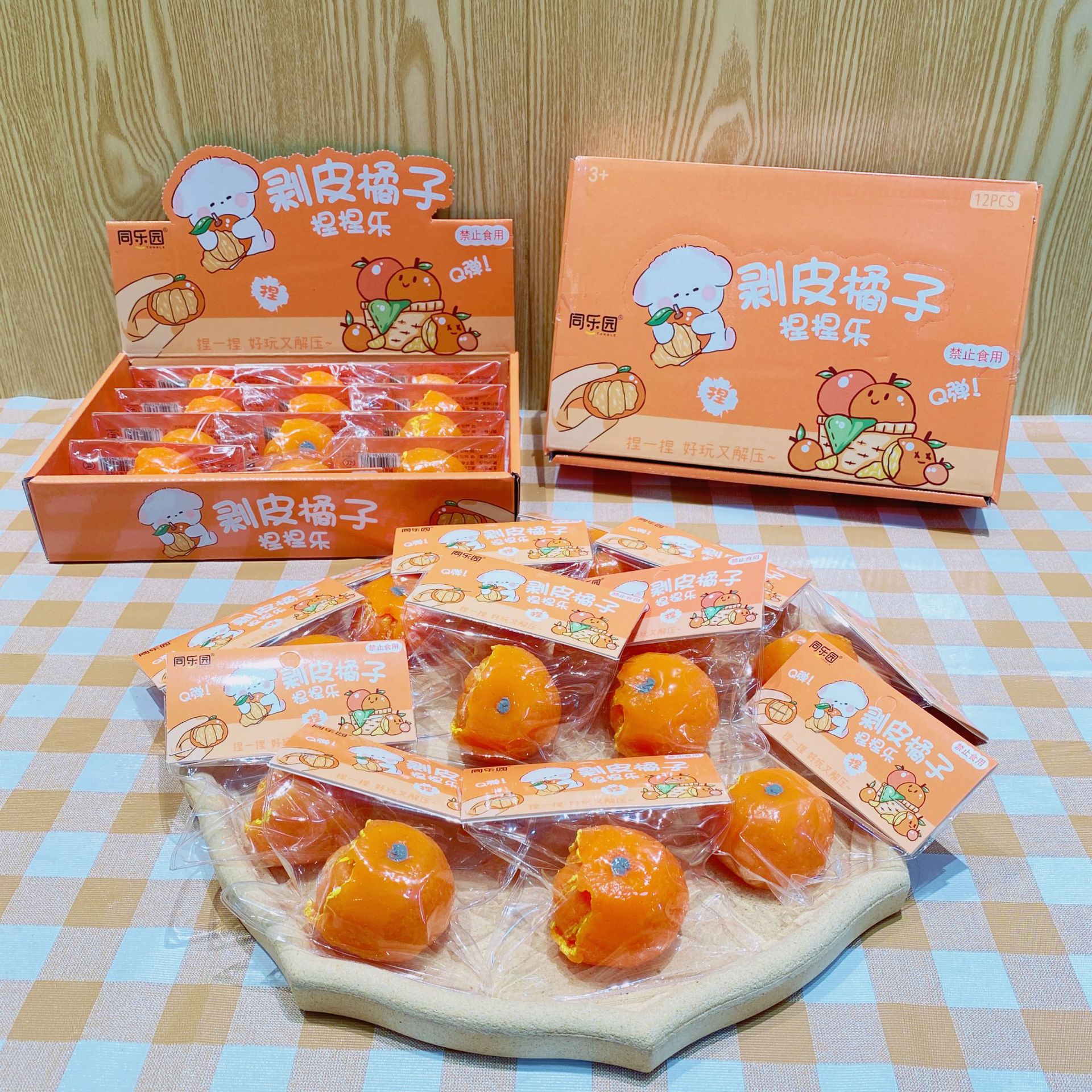 Xiaohongshu's best-selling peeled orange stress-relieving pinch fun creative venting tool, wholesale of street vendors' stress-relieving toys Specification image