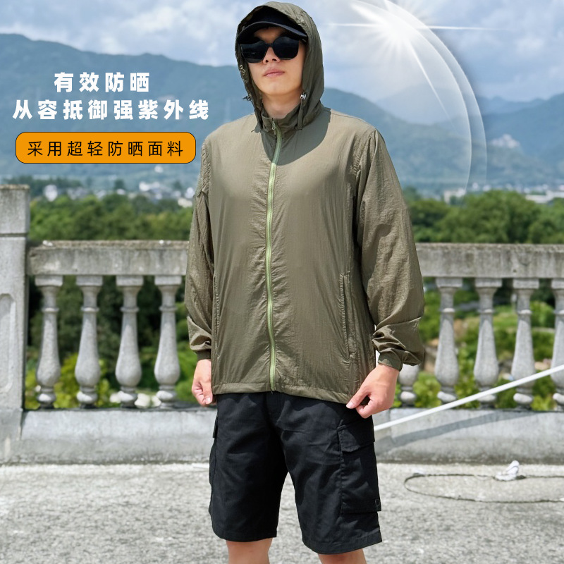  逸途 皮肤衣男户外连帽运动夹克2025夏季新款超透气休闲防晒衣薄款外套产品图