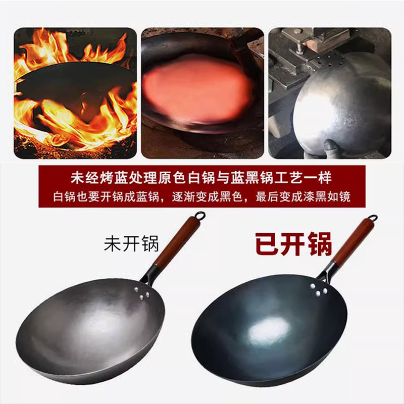 Shengbaiyi cooking pot, traditional iron pot, old-fashioned cooking pot, household non-stick pot, uncoated gas stove, suitable for wholesale Application Scenario