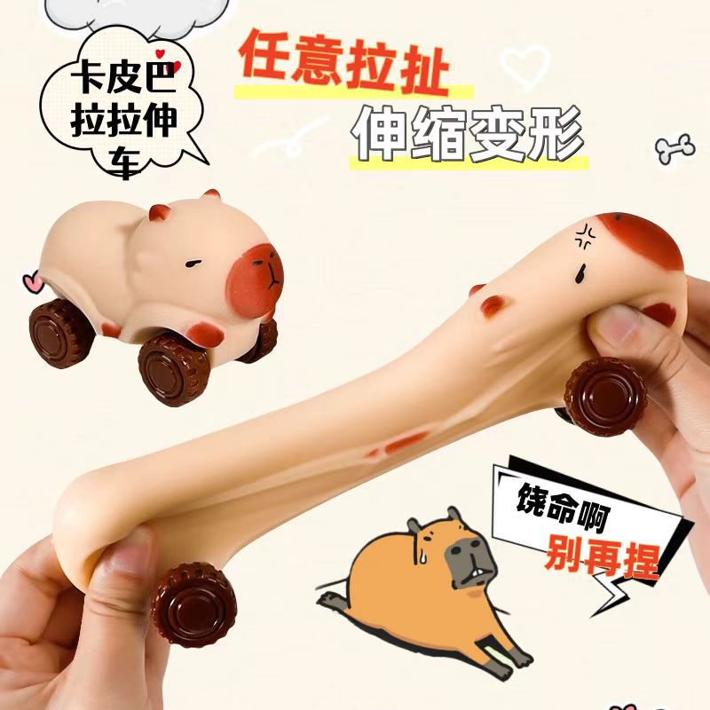 Relieve stress, Kapi Barala pull car, Cute little car, sand, capybara, Lala Le, relieve stress, stretch, car, relieve stress details Picture
