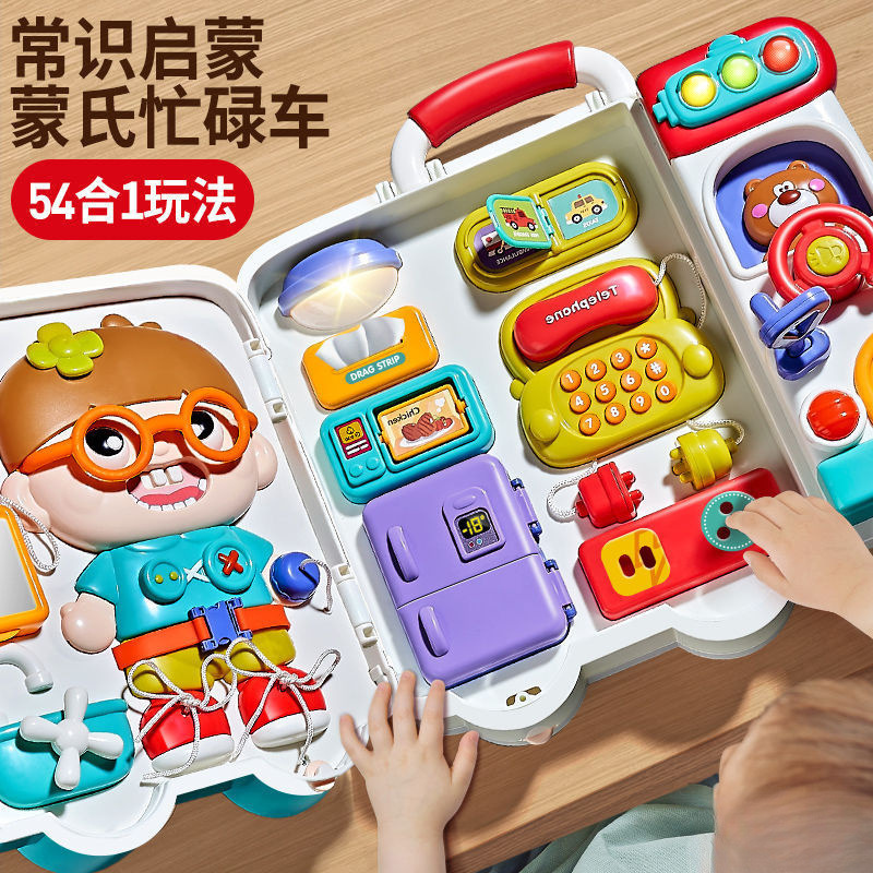 婴幼儿童早教玩具一岁游戏桌多功能启蒙宝宝学习忙碌车-