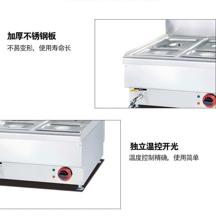 Kaiping commercial countertop electric four-basin soup pot stainless steel precise temperature control insulation equipment for street stalls, restaurants and kitchens Specification image