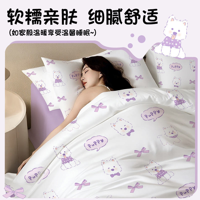 床上用品纯棉/婚庆用品塑料/2026被/家纺床上用品/家具产品图