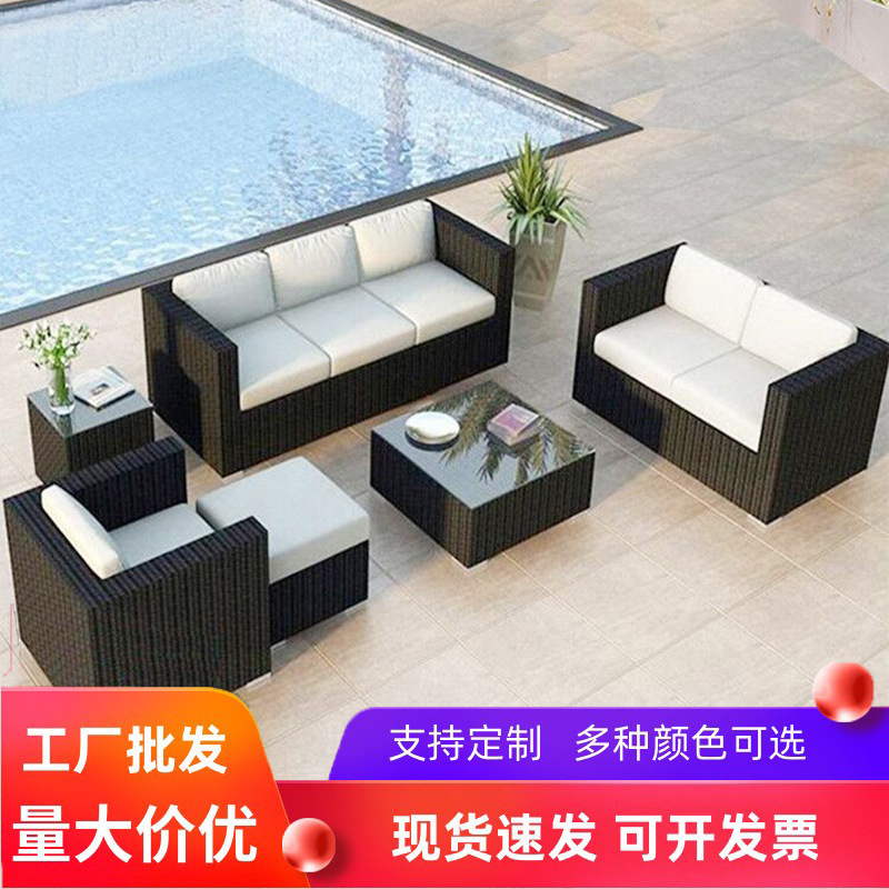 Cross-border outdoor rattan sofa courtyard set sun protection and waterproof leisure double rattan chair coffee table outdoor table furniture