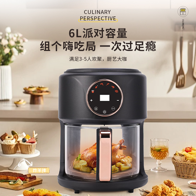 跨境平台专供亚马逊热销家用彩屏可视化6L多功能玻璃款空气炸锅22产品图
