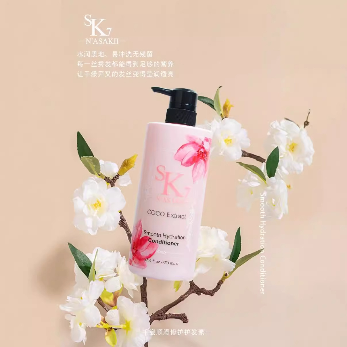 Qianzi Fashionable and trendy retro Style large-capacity hair care Set, Fragrance Repairing Moisturizing Hair Shampoo and Conditioner Application Scenario