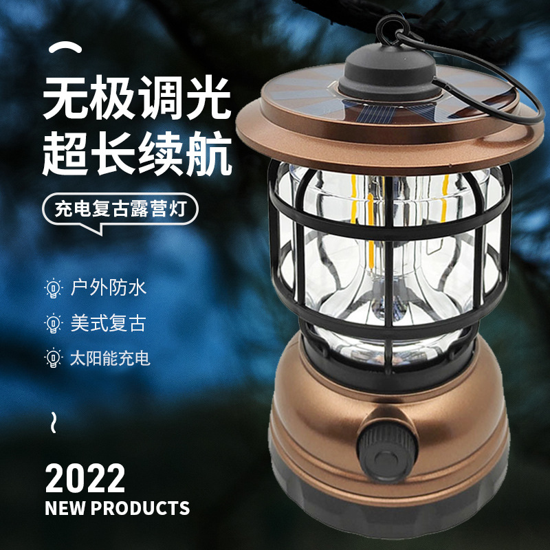 复古充电露营灯伸缩三叶灯照明灯户外露营