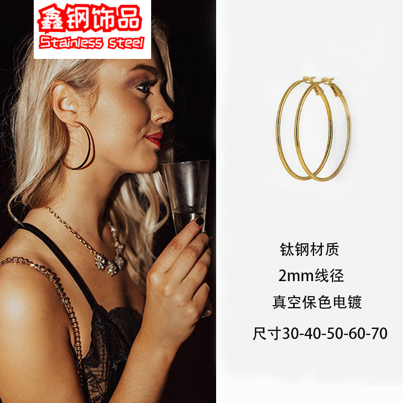 Amazon Cross-border Fashion stainless steel round line earrings, large circle shrimp male buckle earrings set, titanium steel ear ring accessories Application Scenario