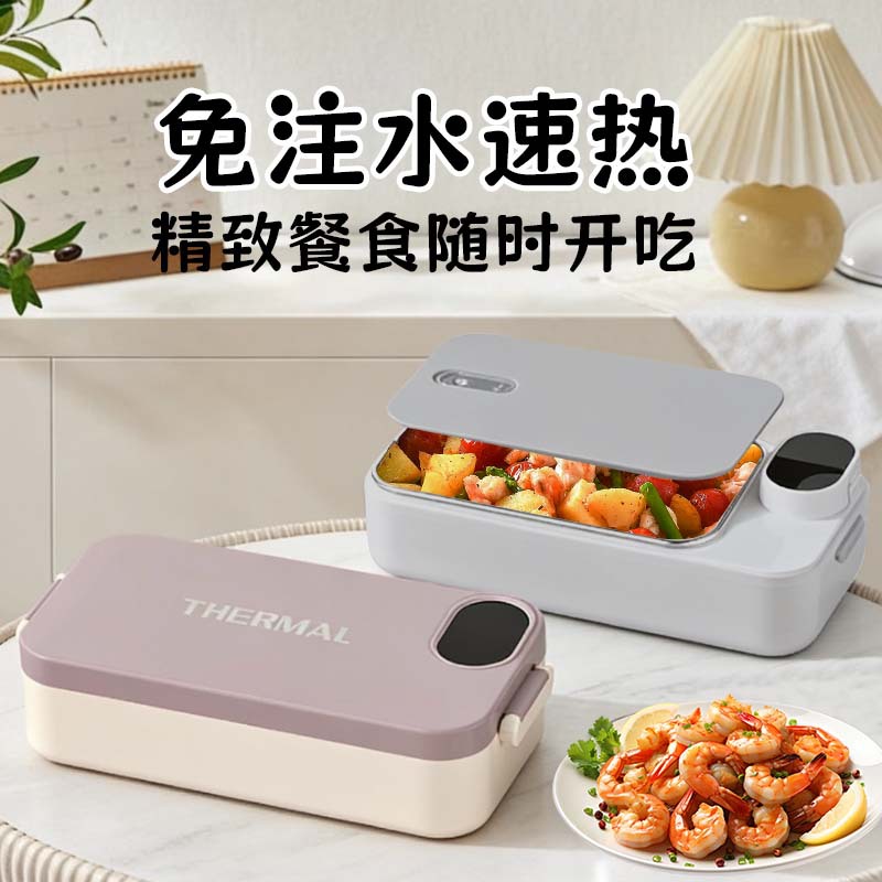 2025 New Cross-border smart insulated heating Lunch box, no need for water filling, convenient insulated electric heating lunch box for home and office workers details Picture